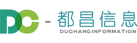 都昌信息 - DC Winform to Web